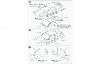 Сборная модель Toyota Sprinter Trueno Custom, Green