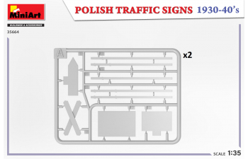 Сборная модель Дорожные знаки, Польша 1930-1940