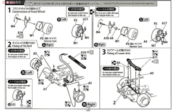 Сборная модель Toyota Mark-II GT Grande Twincam 24