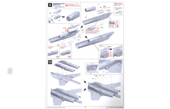 Сборная модель Истребитель серии 30MКi "Flanker-H"