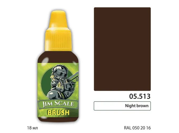 Краска акриловая под кисть Jim Scale: Night brown, 18мл