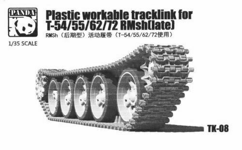 Workable tracklink for Т-54/55/62/72 RMsh (late) (Plastic)