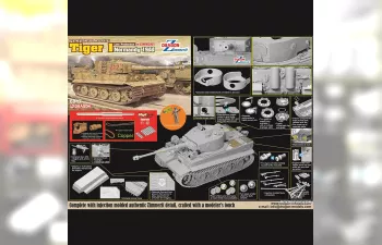Сборная модель Pz.Kpfw.VI Ausf.E Tiger I Late Production w/Zimmerit (Normandy 1944)