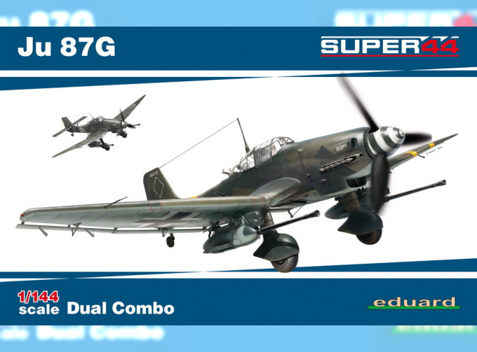 Сборная модель Ju 87G DUAL COMBO (две модели в коробке)