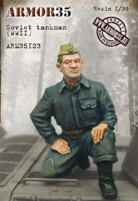 Фигурка Советский танкист, ВОВ