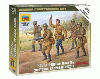 Сборная модель Советсткая кадровая пехота 1941-1942