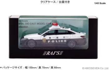 TOYOTA Crown Hybrid (AZSH21) *Police Car Tokyo MPD* (2023), black / white