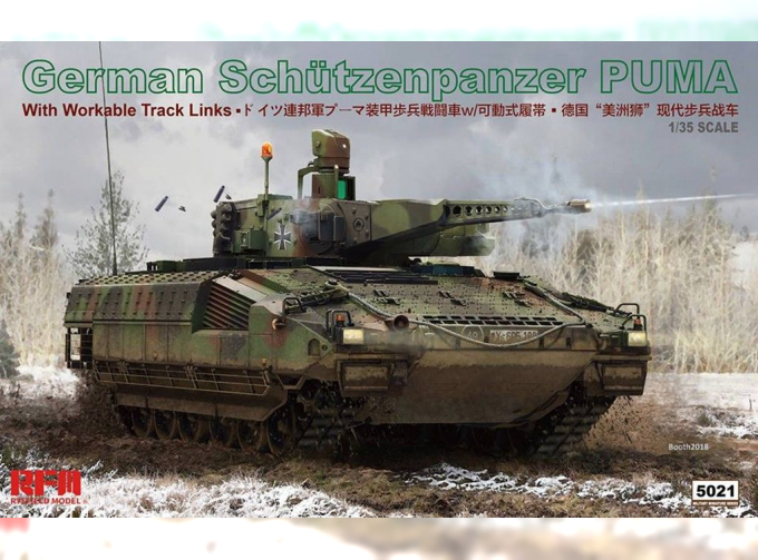 Сборная модель German Schutzenpanzer PUMA