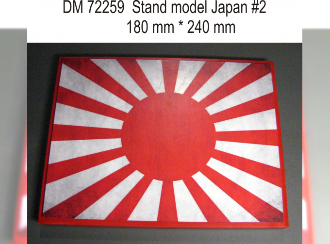 подставка для модели (тема Япония - подложка фото флага . Вариант №2) размер 180мм*240мм (вес850 грамм)