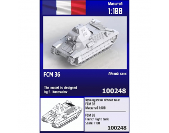 Сборная модель Французский лёгкий танк FCM 36