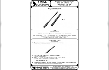 Немецкий авиационный пулемет MG 17 стволов (2шт)