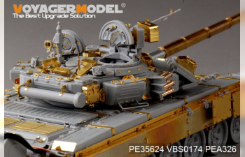 Фототравление Современный российский ОБТ Т-90А базовый (включая дымосос)