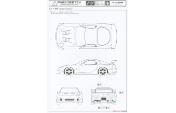 Сборная модель Mazda RX-7 FD3S Project D Takashi Keisuke