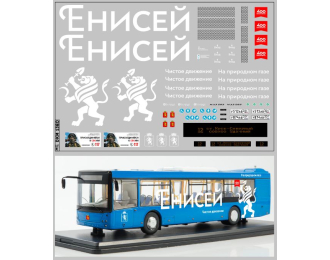 Декаль Енисей МАЗ-203 Красноярск