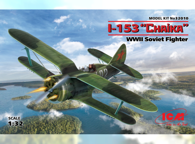 Сборная модель I-153 Czajka, WWII Soviet Fighter