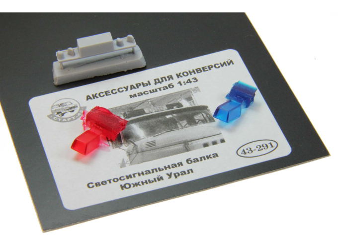 Светосигнальная балка Южный Урал, синий / красный