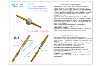 Декаль Деревянные пропеллеры Axial (Wingnut Wings)