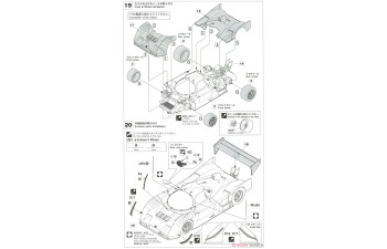 Сборная модель Nissan R91CP "1992 Daytona Winner"
