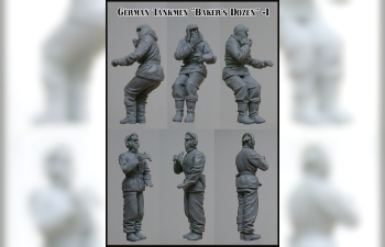 Сборная модель German Tankmen WW2 "Baker's Dozen" Set-1