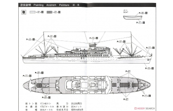 Сборная модель Japanese Pacific Ocean Liner Kasugamaru Water Line Series No. 508