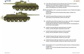 Декаль для Su-85 Part II