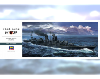 Сборная модель Крейсер Agano