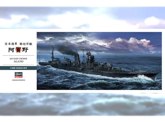 Сборная модель Крейсер Agano