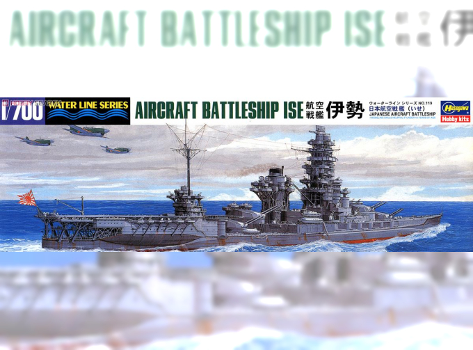 Сборная модель Линкор IJN A.C. BATTLESHIP ISE