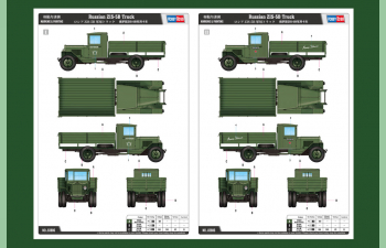 Сборная модель Автомобиль Russian ЗИS-5B Truck