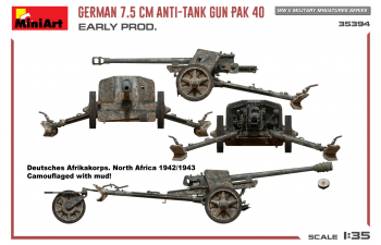 Сборная модель Military German 7.5 Anti-tank Gun Pak 40 (1945)