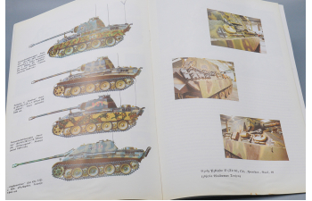 Альбом Pz.Kpfw V Panther, Warszawa,1993