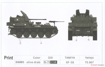 Сборная модель M19 Twin 40mm Gun Motor Carriage