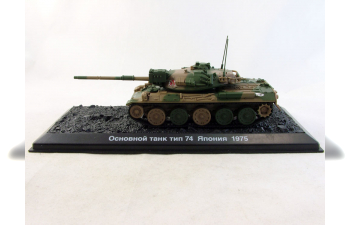 Type 74, Танки Мира Коллекция 10