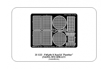 PzKpfw V Ausf.A (Sd.Kfz.181) GRILLES