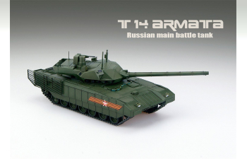 Сборная модель Russian T-14 Armata Main Battle Tank