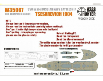 Tsesarevich Battleship 1904