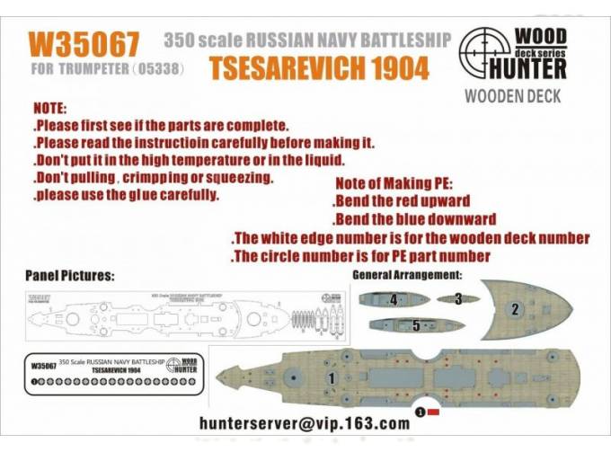 Tsesarevich Battleship 1904