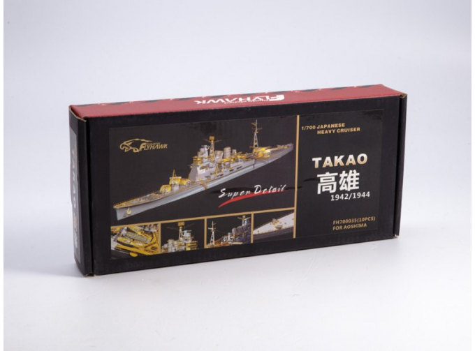 Фототравление WWII IJN Takao Cruiser 1942 and 1944 (For Aoshima 04536)