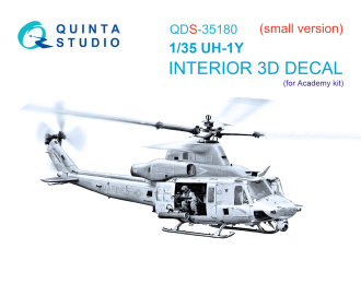 3D Декаль интерьера кабины UH-1Y (Academy) (малая версия)