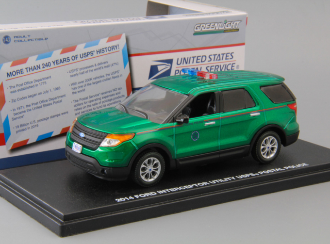 FORD Explorer Postal Police "United States Postal Service" (почтовая полиция) 2014 (Greenlight!)