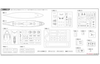 Сборная модель IJN Series IJN Battleship Musashi (1942)