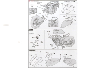 Сборная модель Suzuki GSX-R750 Yoshimura (1986) Suzuka 8-hours