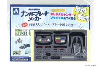 Сборная модель Nissan RZ34 Fairlady Z Custom Wheel, Prism White