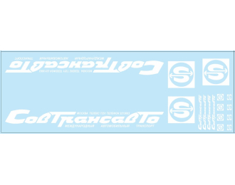 Набор декалей Совтрансавто для МАЗ-93971 (вариант 3), белый (100х290)