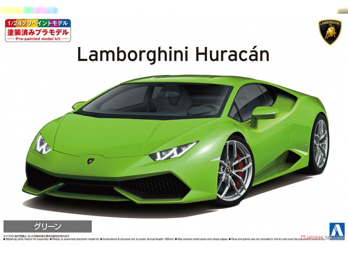 Сборная модель LAMBORGHINI HURACAN Pre-Painted, Green