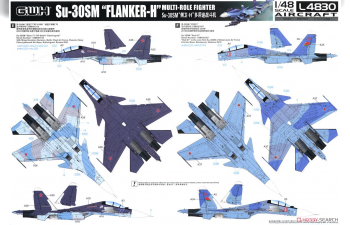 Сборная модель Su-30SM "Flanker-H"