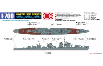 Сборная модель I.J.N Destroyer SHIRANUI