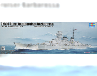 Сборная модель DKM O Class Battlecruiser Barbarossa