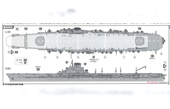 Сборная модель IJN Aircraft Carrier Taiho (Wood Deck)