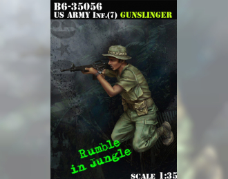 U.S. Army Inf.(7) "Gunslinger" / Пехота армии США(7) "Стрелок"